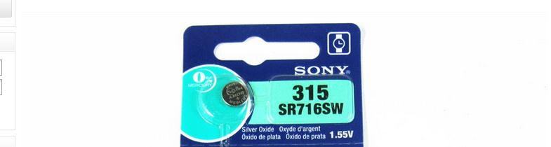 Батарея Sony 315 1.55v  SR716SW