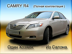 Toyota Camry R4, 2006, 2,4L бензин, АКПП