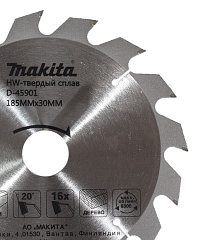 ПИЛЬНЫЙ ДИСК MAKITA 235*30 ММ/16,24,40 (СТАНДАРТ)