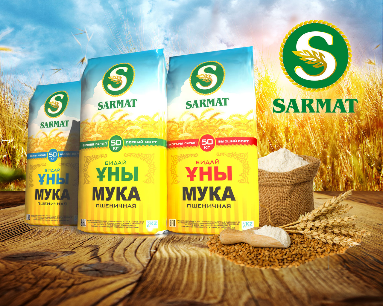 Мука дизайн упаковки