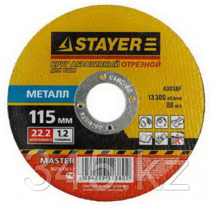 Круг отрезной абразивный STAYER "MASTER" по металлу, для УШМ, 150х1,2х22,2мм , фото 2