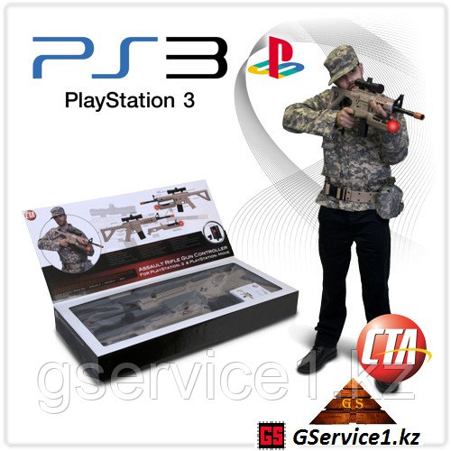 Assault Rifle Controller для PS3