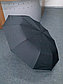 Зонт складной автомат, фото 2