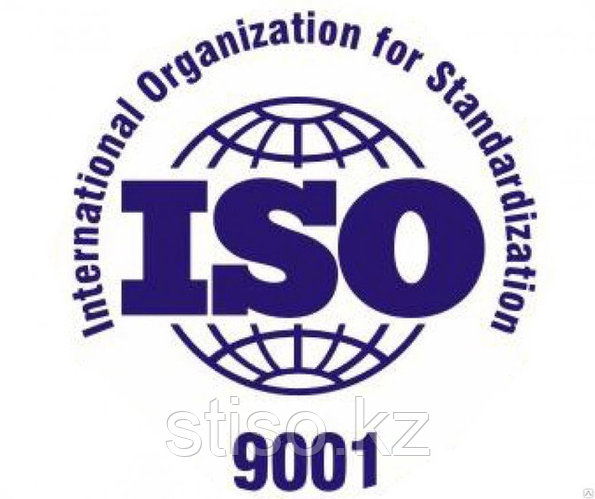 Что такое сертификат ISO 9001?