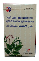 Чай для понижения кровяного давления Hypertension regulating tea