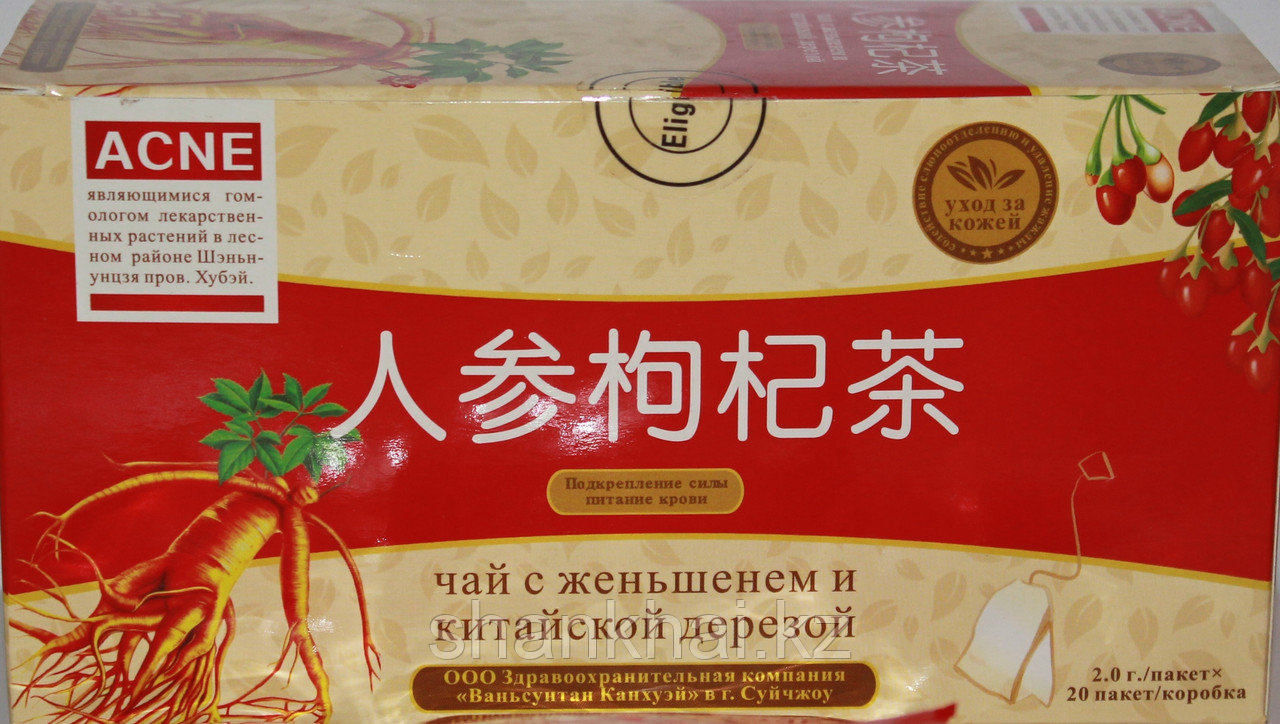 Чай с женьшенем и китайской дерезой