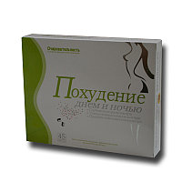 7 Дней Похудения Купить