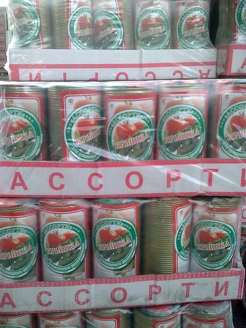 Крышка для консервирования