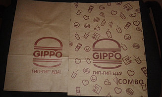 Бумажные пакеты с лого