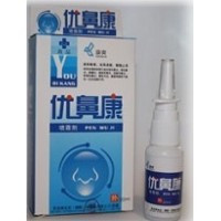 Спрей для носа «Bilishuang Penji» от простуды и насморка - фото 1 - id-p22402817