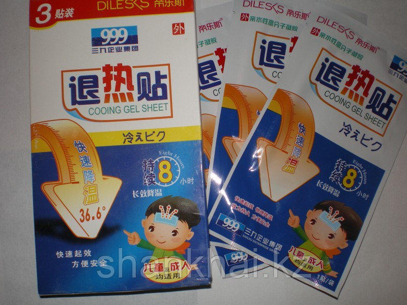 жаропонижающий пластырь для детей. китайский детский пластырь от температуры. охлаждающие пластыри. пластырь от температуры для детей. жаропонижающий пластырь для детей.