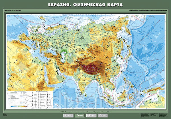 Карта физическая "Евразия" (100х140 см, картон)