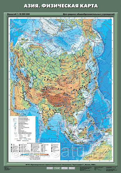 Карта физическая "Азия" (70х100 см, мат.) - фото 1 - id-p22409124