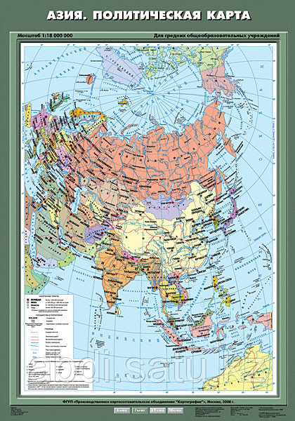 Карта политическая "Азия" (70х100 см, картон)