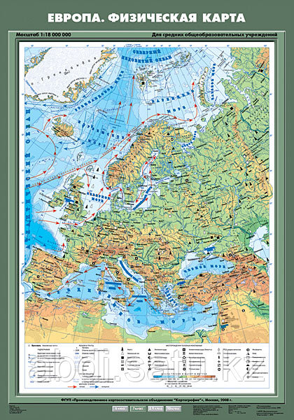 Карта физическая "Европа" (70х100 см, мат.)