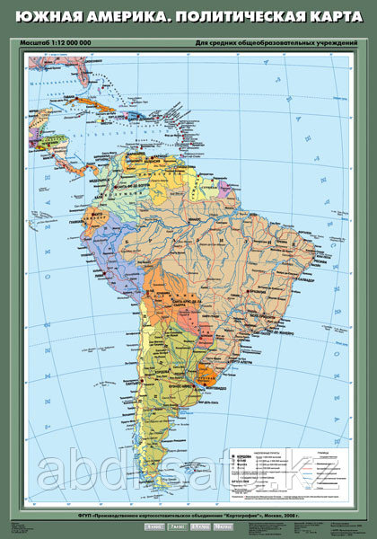 Карта политическая "Южная Америка" (70х100 см, картон)