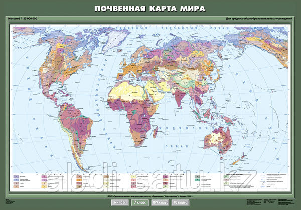 Карта "Почвенная карта мира" (100х140 см, мат.)
