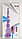 Вибровтулка фиолетовая, фото 2