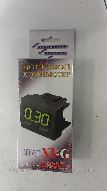 Купить Компьютер Штат На Гранту