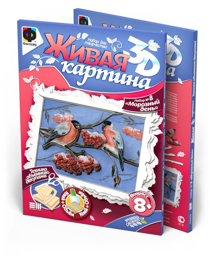 Фантазёр 956028 Живая картина "Морозный день"