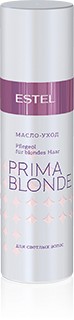 Масло-уход для светлых волос ESTEL PRIMA BLONDE, 100 мл.