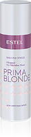 Масло-уход для светлых волос ESTEL PRIMA BLONDE, 100 мл.