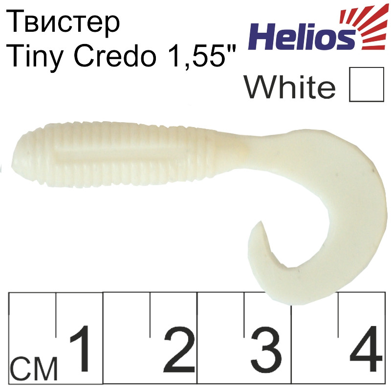 Твистер Helios Тiny Credo 1,55"/4 см - фото 1 - id-p22467631