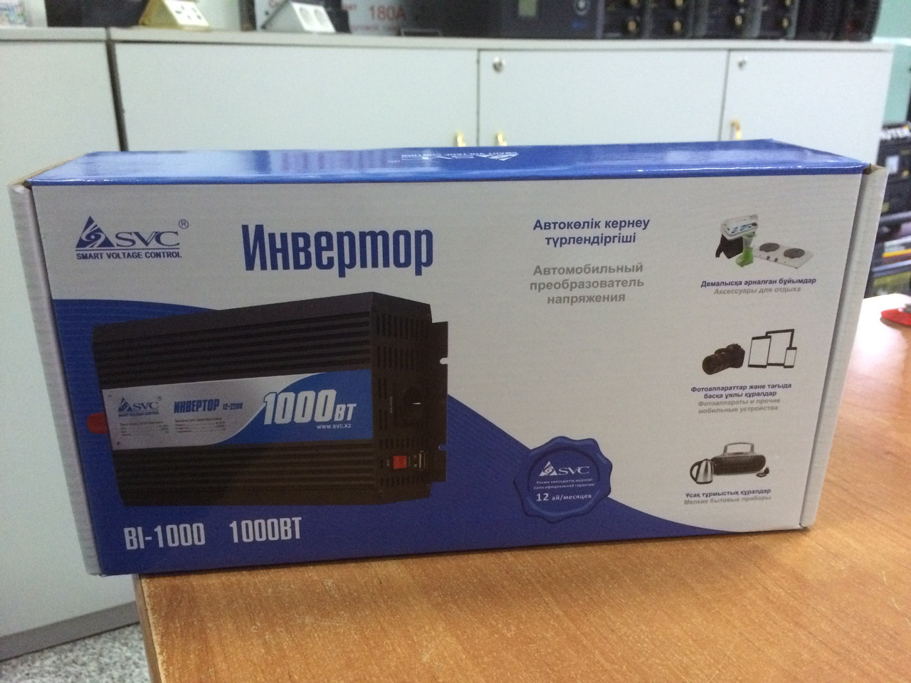Автомобильный инвертор 1 квт svc BI-1000
