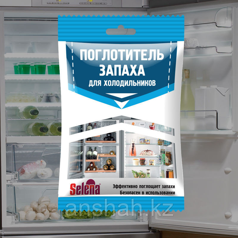 Поглотитель запаха для холодильника (20шт)