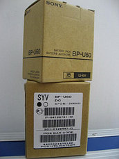 Аккумулятор Sony BP-U60 (оригинал), фото 3