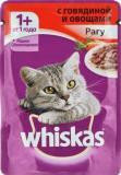 Whiskas Вискас пауч для кошек рагу с говядиной и овощами, 85г.