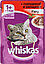 Whiskas Вискас пауч для кошек рагу с говядиной и овощами, 85г., фото 2