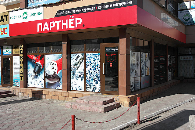 магазины партнеры. анкер с нейлоном 10*. крюк анкерный для люстры 8 мм50мм. 5 × 19 с zp. тоо «альянсфаворит».