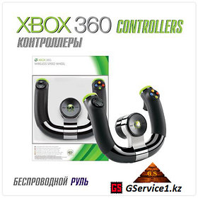 XBOX 360 Wireless Speed Wheel