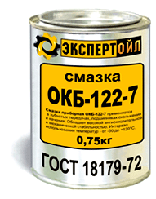 Смазка ОКБ-122-7