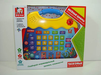 Веселые цифры 