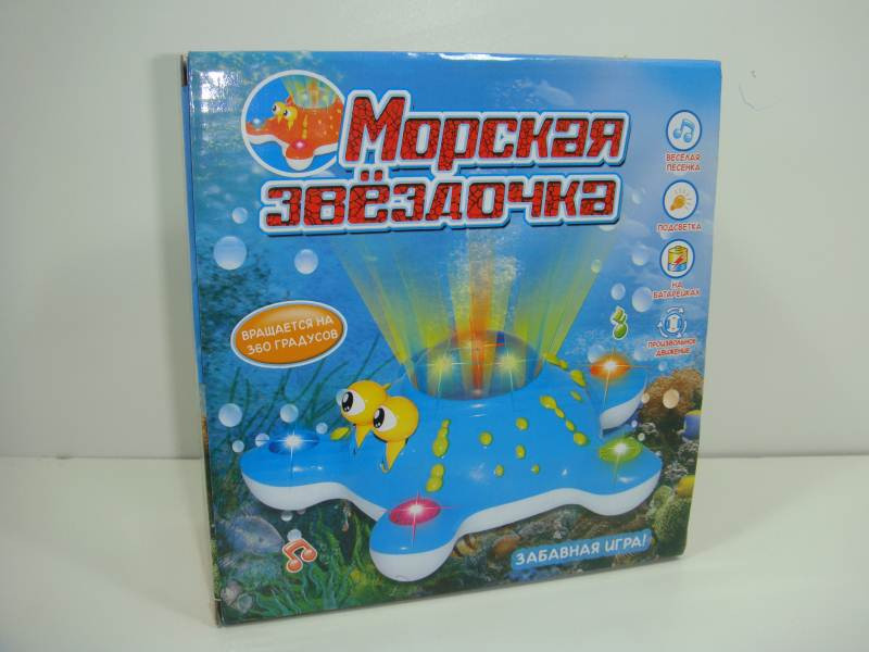 Морская звездочка