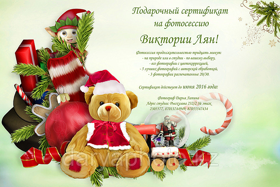 Секс әдемі және қатыгез.