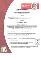 ISO 9001-2008