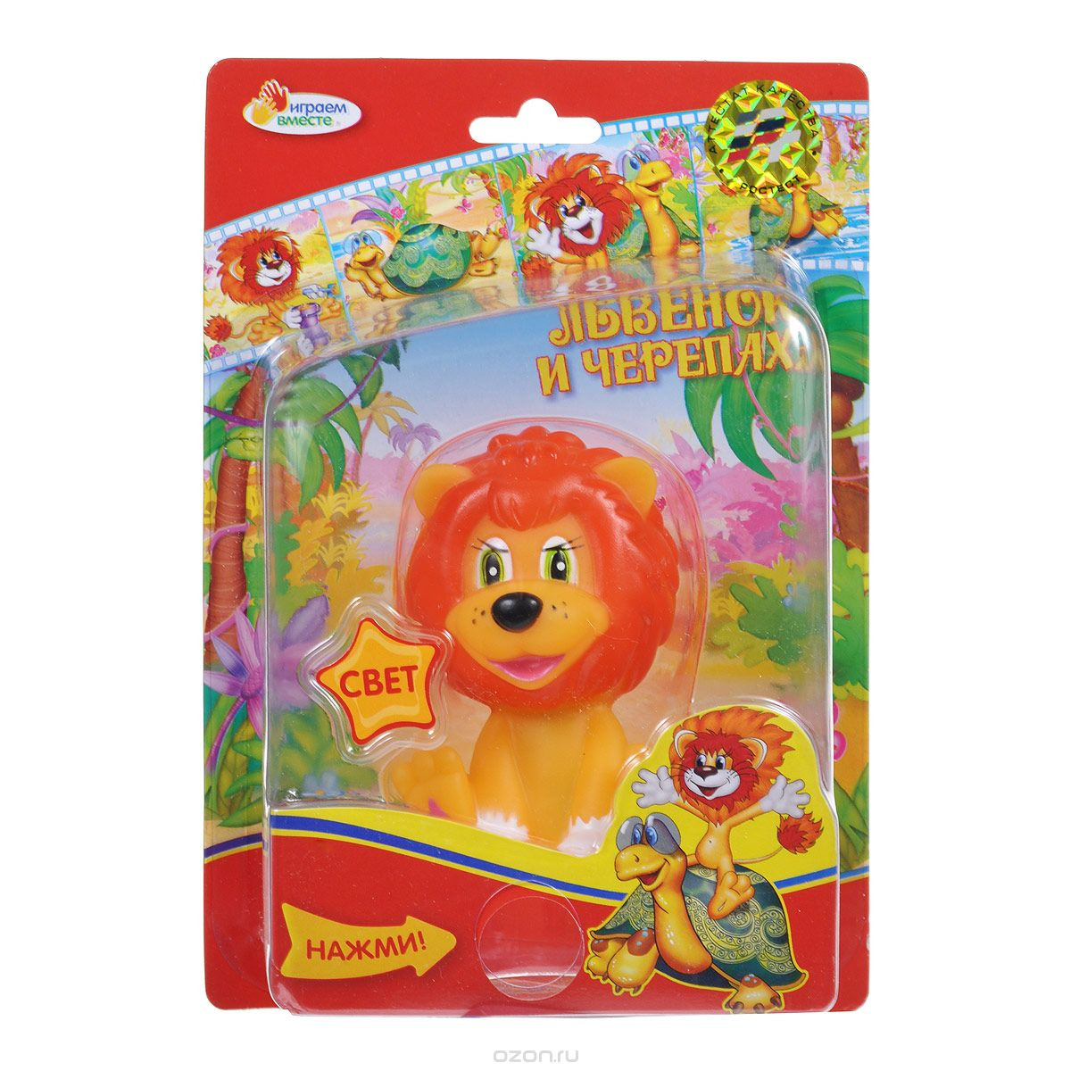 Где Можно Купить Львенка В России