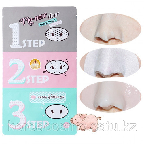 НАБОР HOLIKA HOLIKA PIGNOSE CLEAR BLACK HEAD 3-STEP KIT