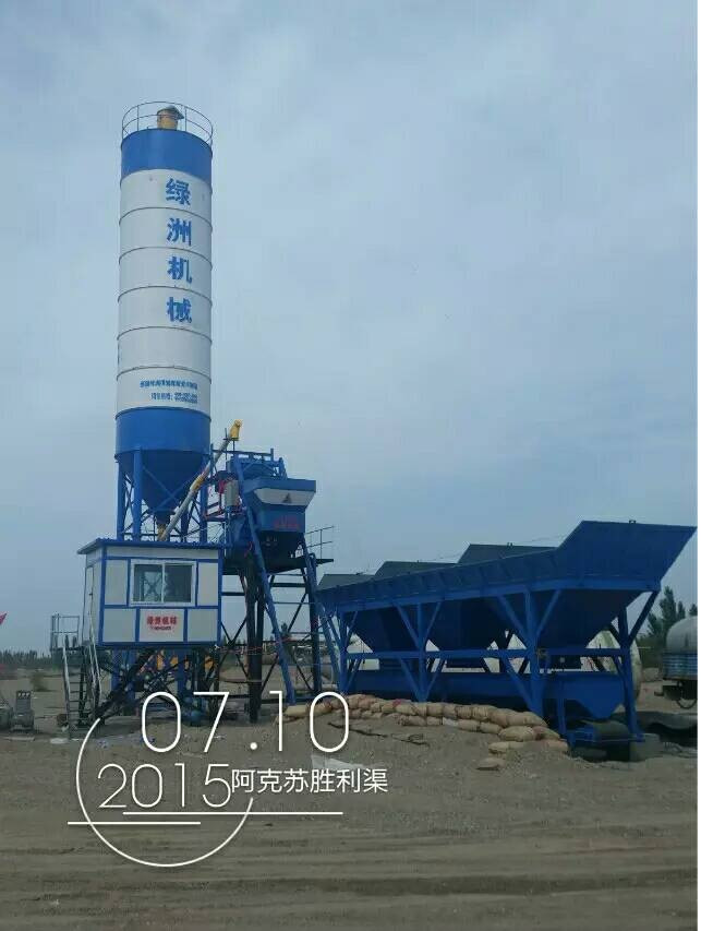 Бетонный завод из Китая 50 м3