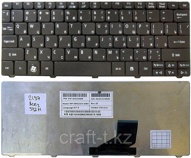 Клавиатура Для Ноутбука Acer Aspire 7750g Купить