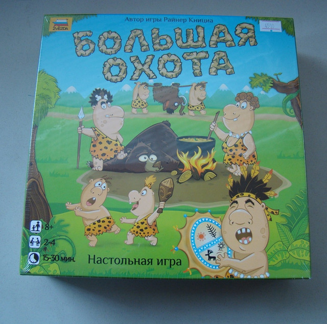 Большая охота. Настольная игра. Звезда