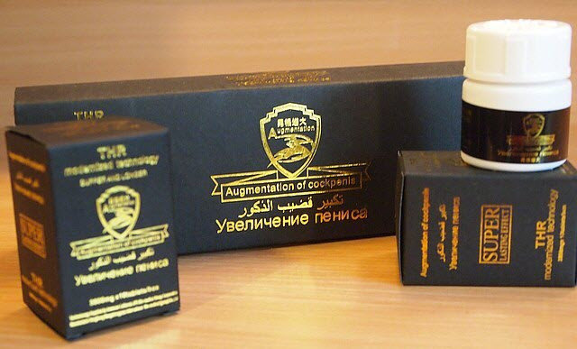 Ер адам жыныс мүшесін азаптайды Ер адам жыныс мүшесін азаптайды