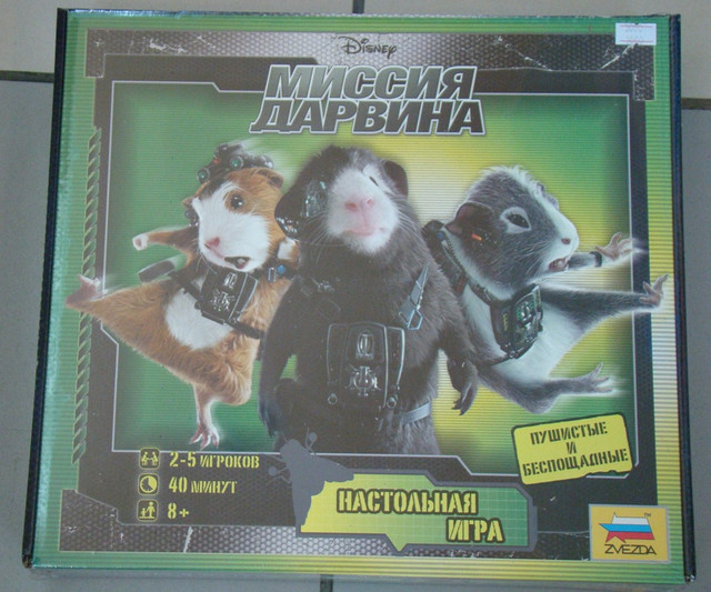 Настольная игра Миссия Дарвина