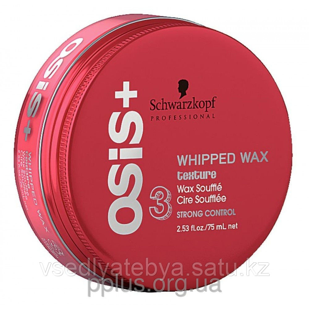 Schwarzkopf Professional Воск-суфле Osis Whipped Wax 75 мл