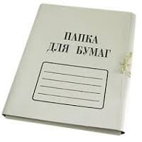 Папка бумажная на завязках, Алматы