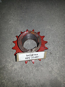 Звездочка ПРС