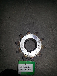 Звездочка ПРС